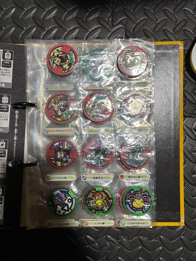 妖怪ウォッチメダル