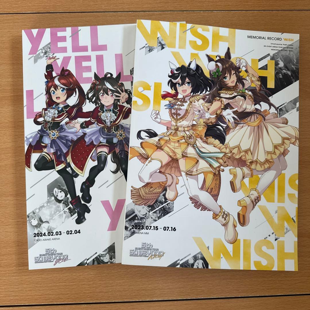 ウマ娘プリティーダービー 5thライブ パンフレット