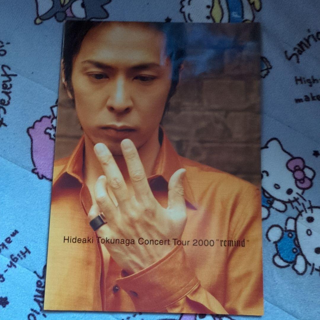 德永英明さんコンサートパンフレットセット