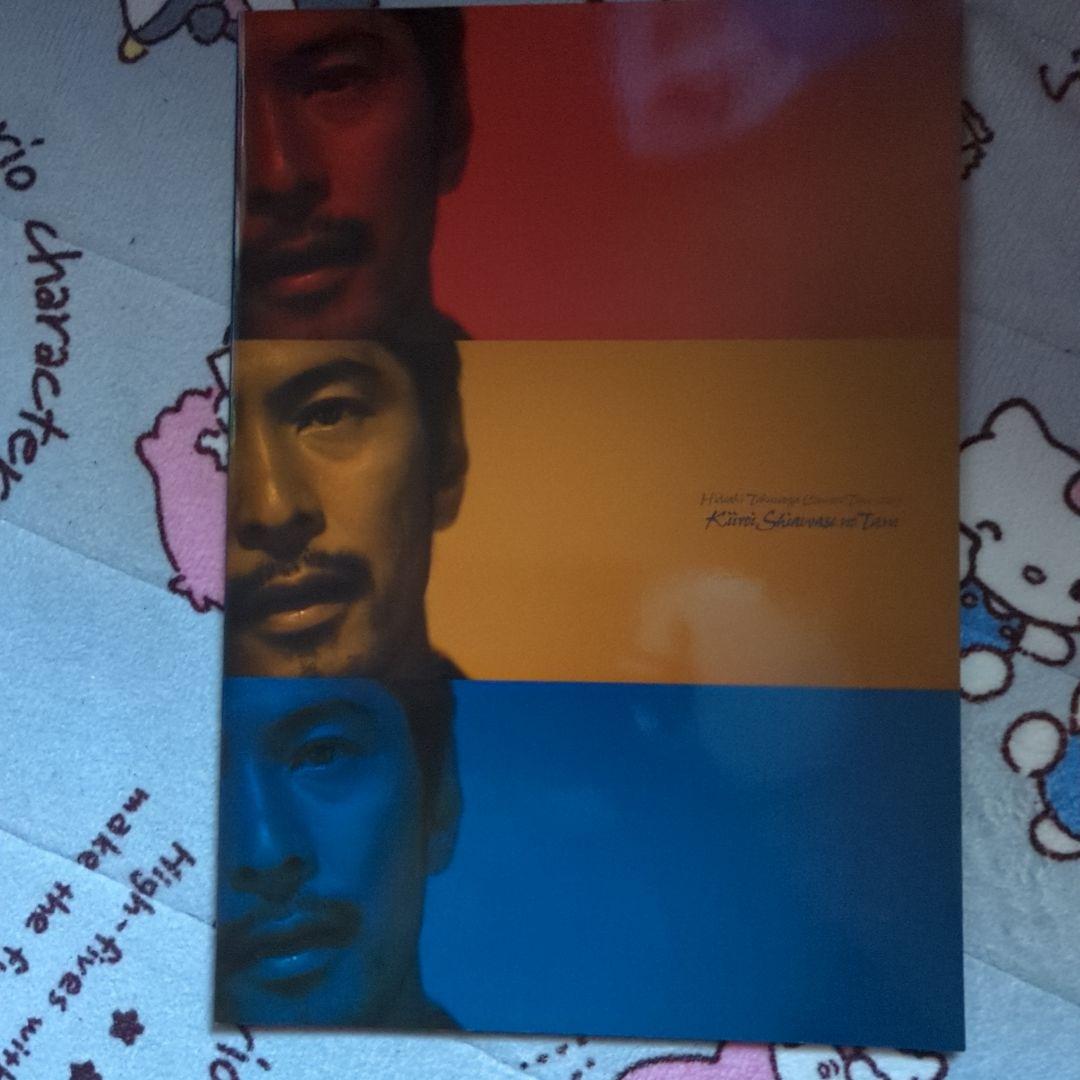 德永英明さんコンサートパンフレットセット