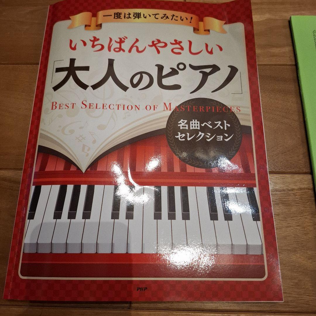 CASIO CTK-850K 電子キーボード