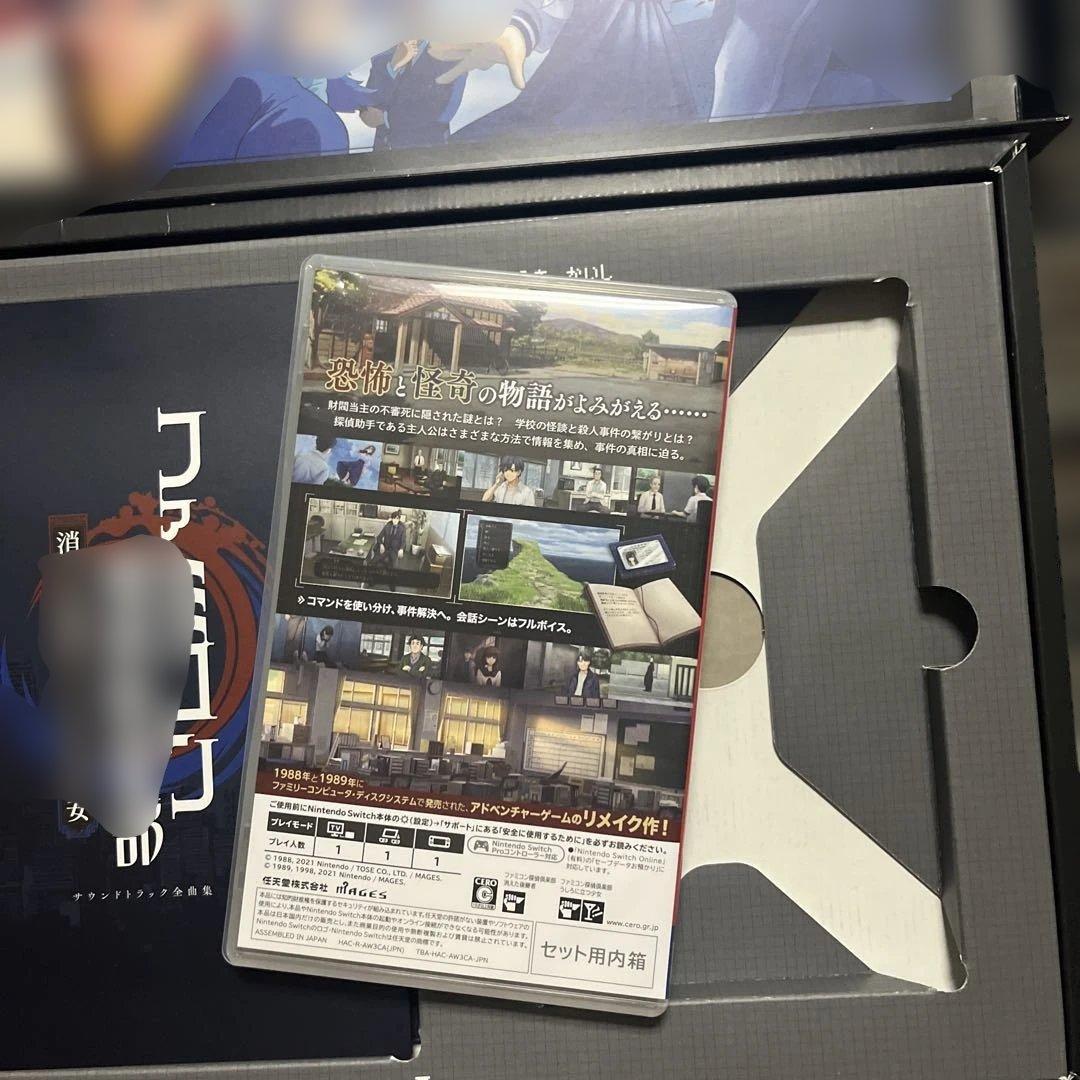 ファミコン探偵倶楽部 Nintendo Switch 消えた後継者後ろに立つ少女