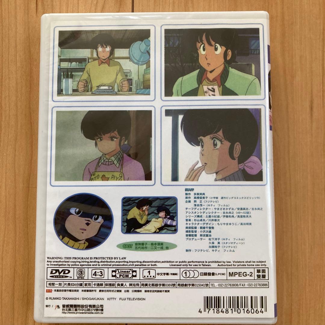 アニメ めぞん一刻 TV全96話 + 映画完結編 + 番外編 DVD-BOX