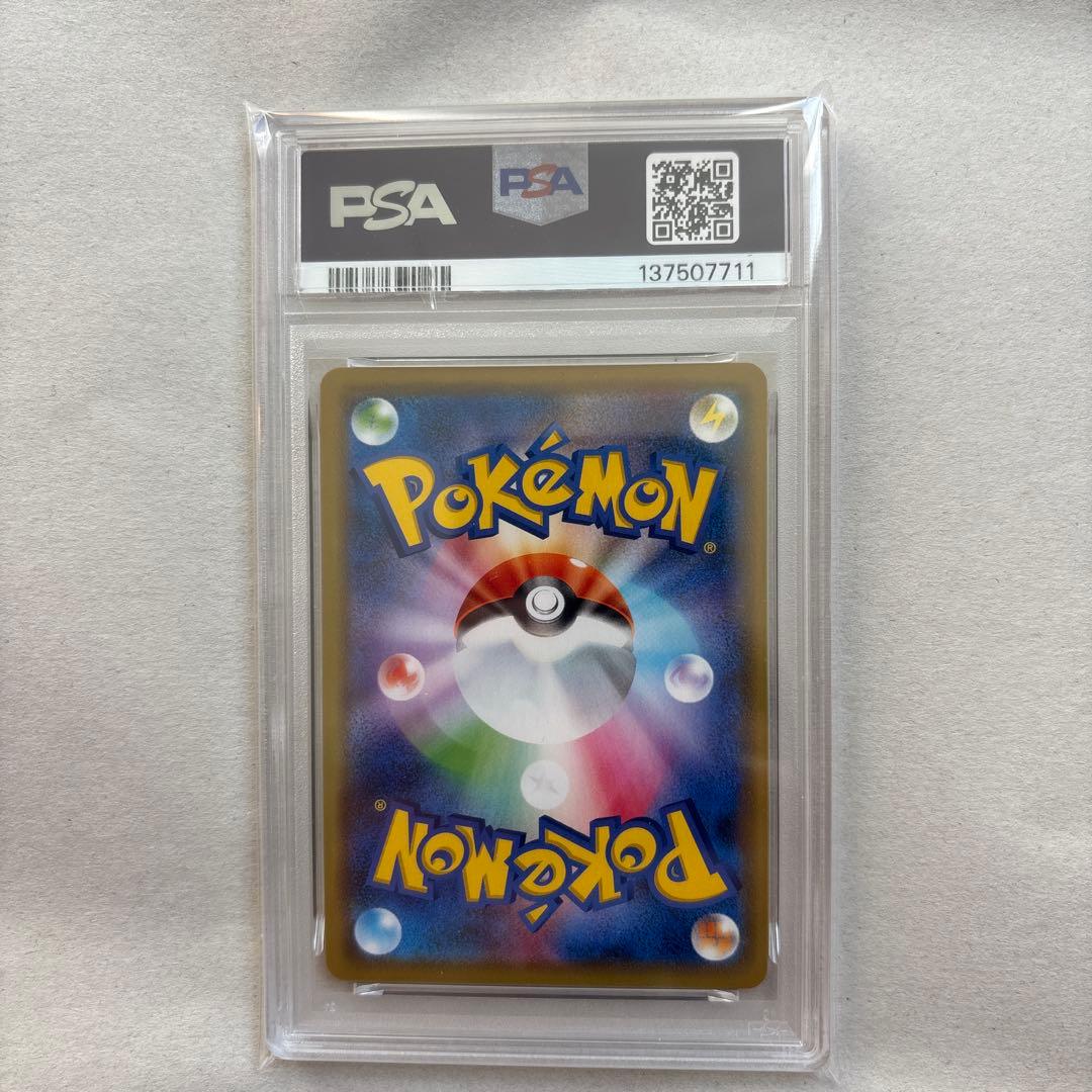 【PSA10三連番】カメックス フシギバナ リザードン TAG TEAM GX