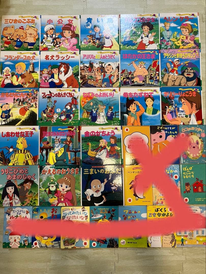 絵本59冊まとめ売り　世界名作　アニメ絵本