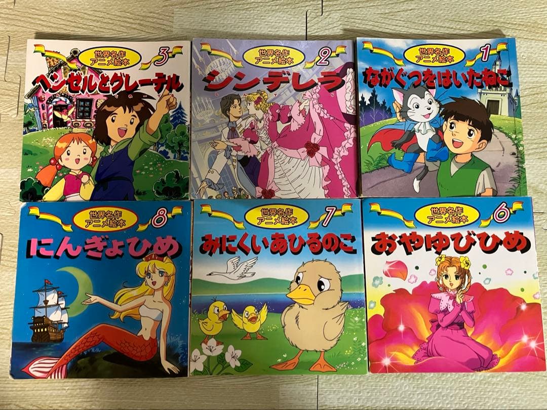 絵本59冊まとめ売り　世界名作　アニメ絵本