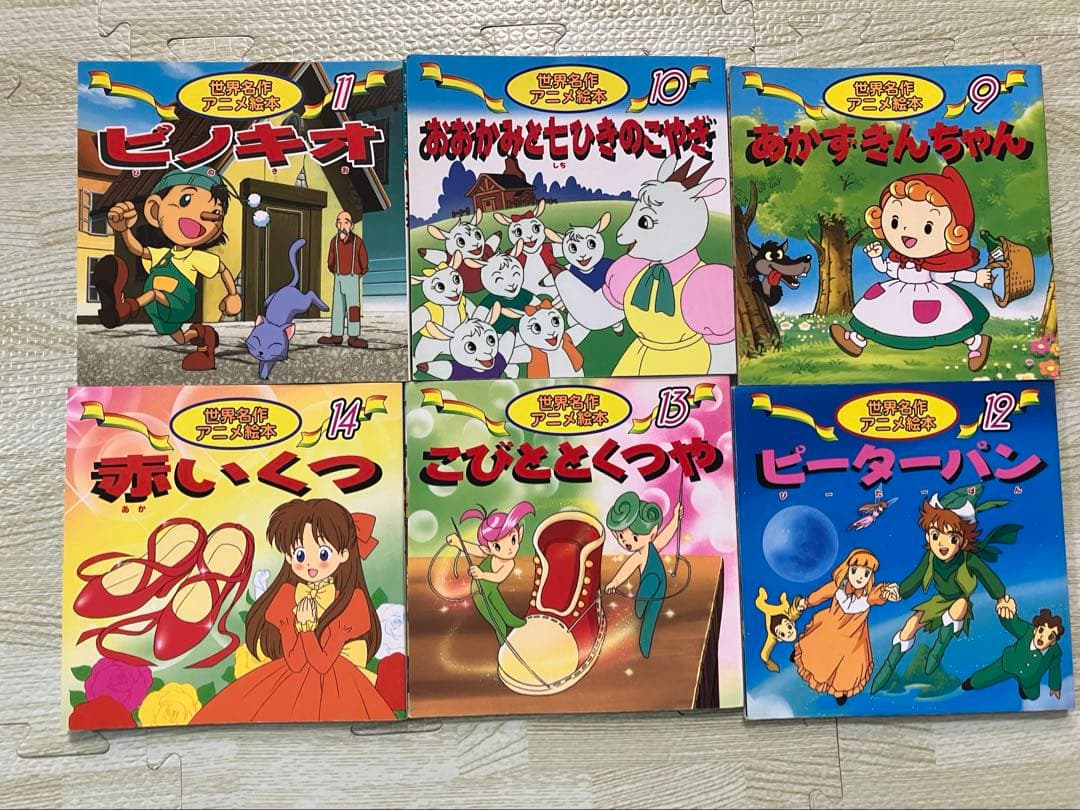 絵本59冊まとめ売り　世界名作　アニメ絵本