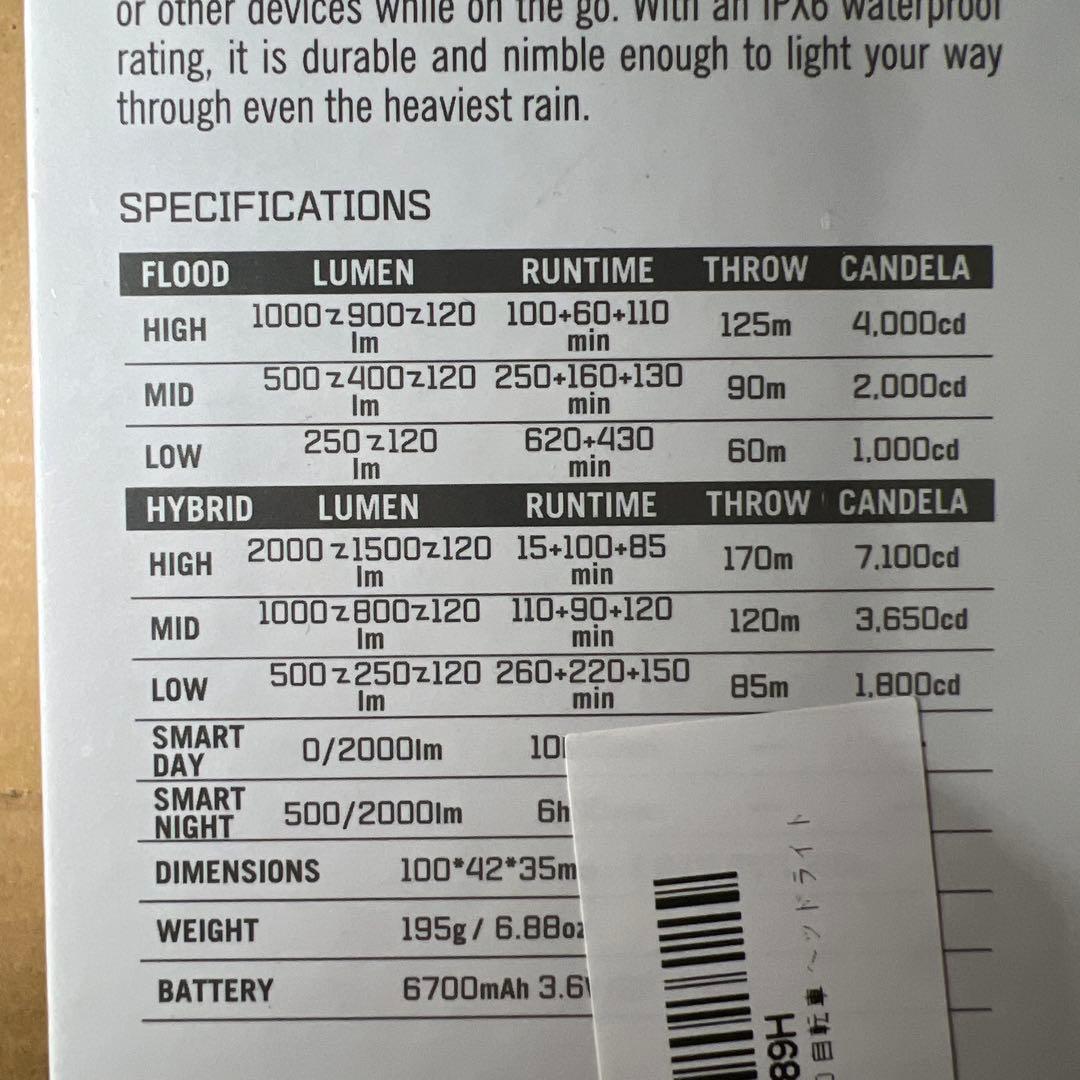 オーライト　olight RN2000 ブラック　自転車ライト　2000ルメーン