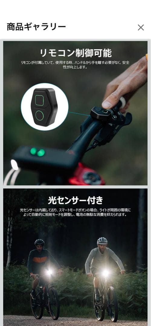 オーライト　olight RN2000 ブラック　自転車ライト　2000ルメーン