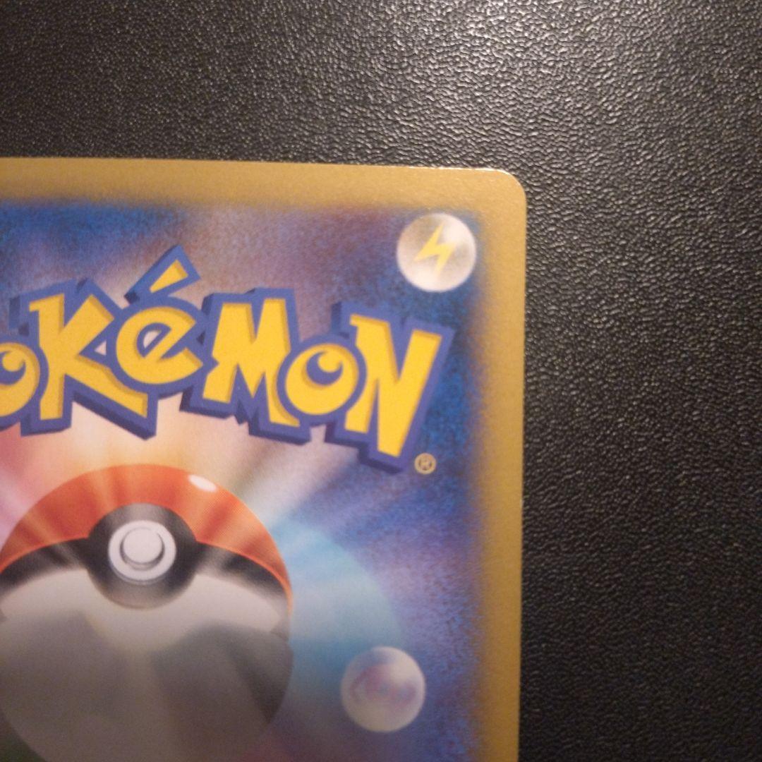 よ*え様 日本代表のピカチュウ　050/xy-p ポケモンカード