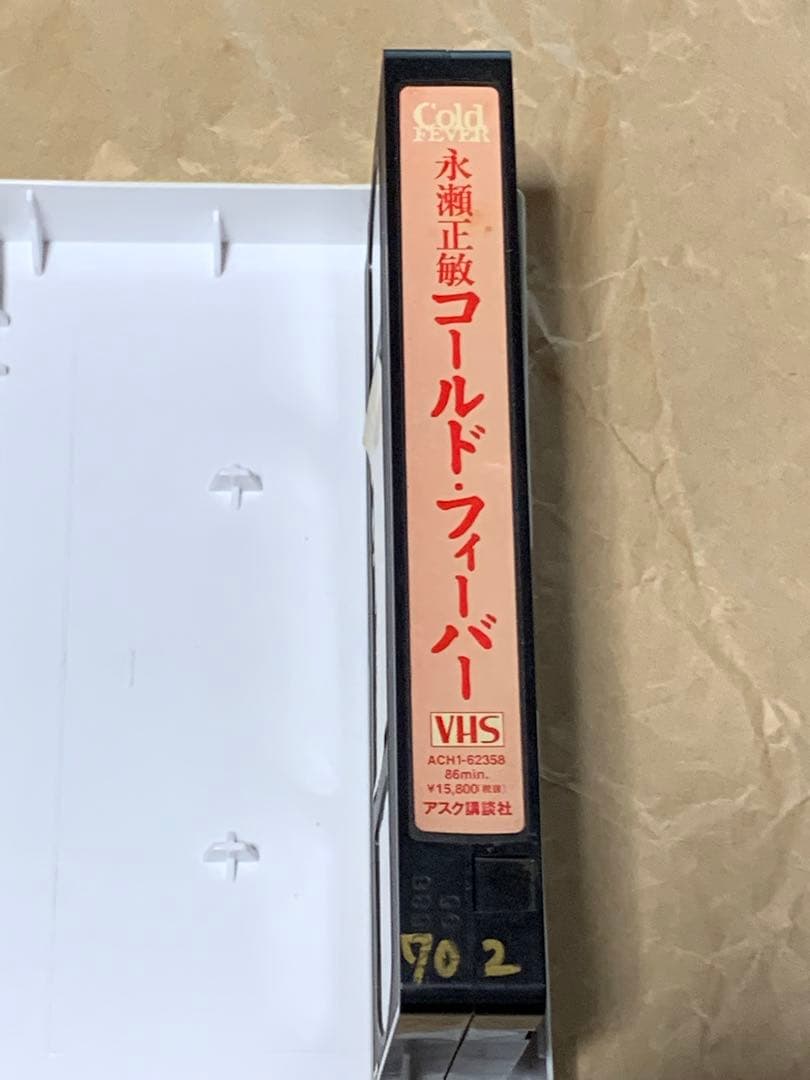 永瀬正敏　コールド・フィーバー　中古VHSビデオ　1995年