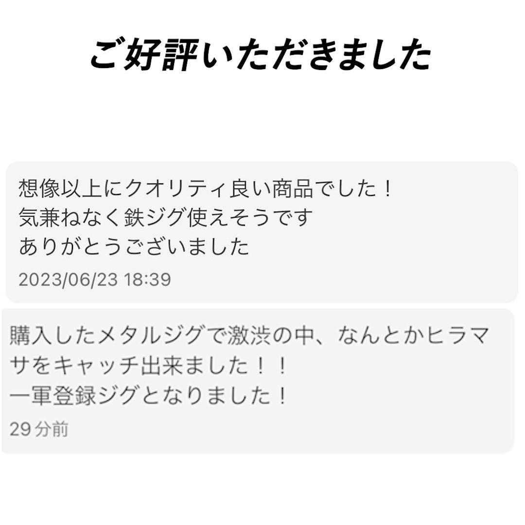 鰤・ヒラマサ　ジギング　鉄ジグ　180g　5本セット　色選択OK