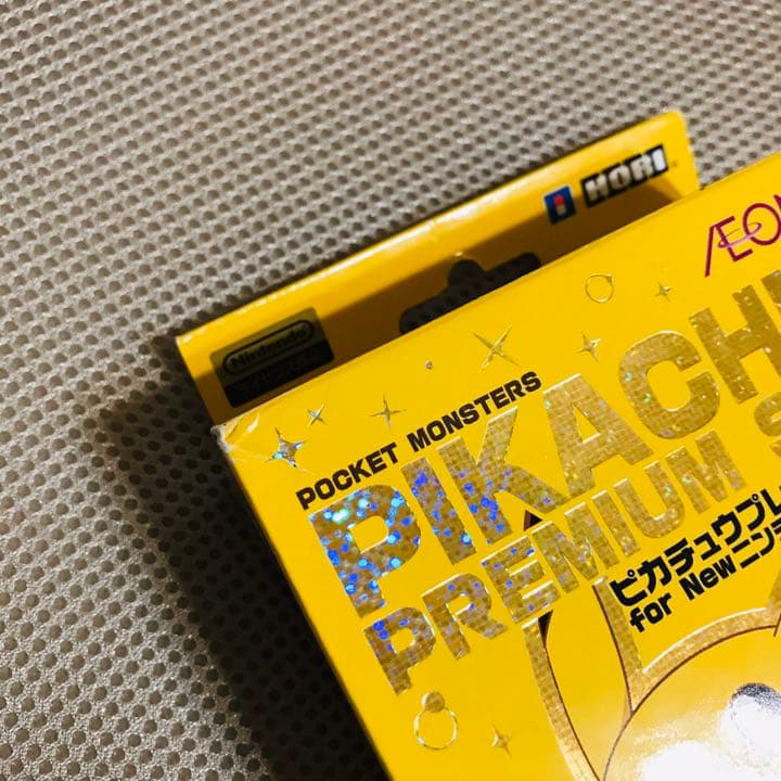 未使用品　ピカチュウ　New任天堂　3DS LL カバー　任天堂　箱傷　訳あり