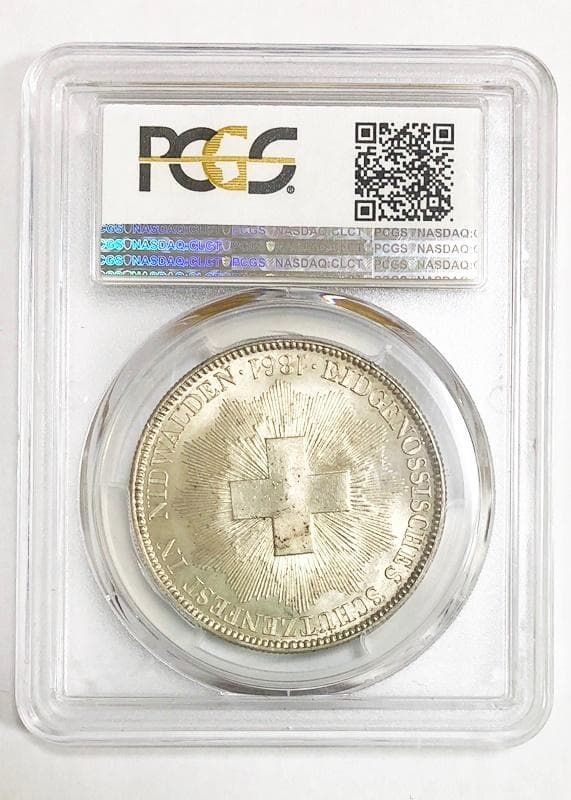 スイス ニトヴァルデン 5フラン銀貨 1861年 PCGS MS63 射撃祭