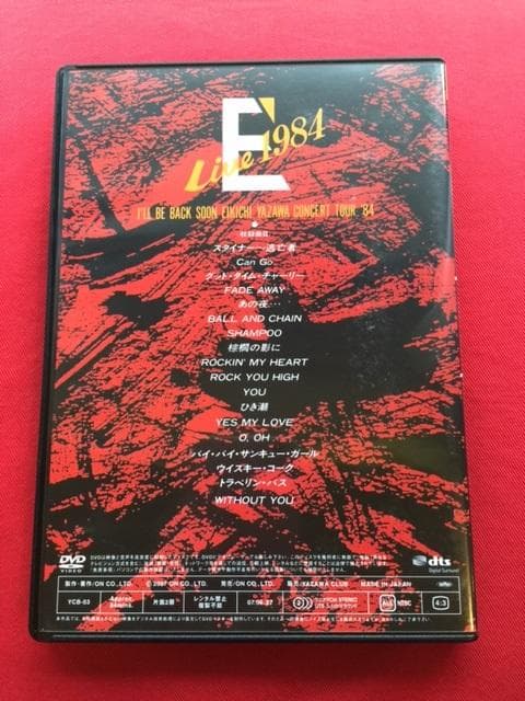 矢沢永吉DVD E'LIVE 1984 矢沢（E’Live 1984）