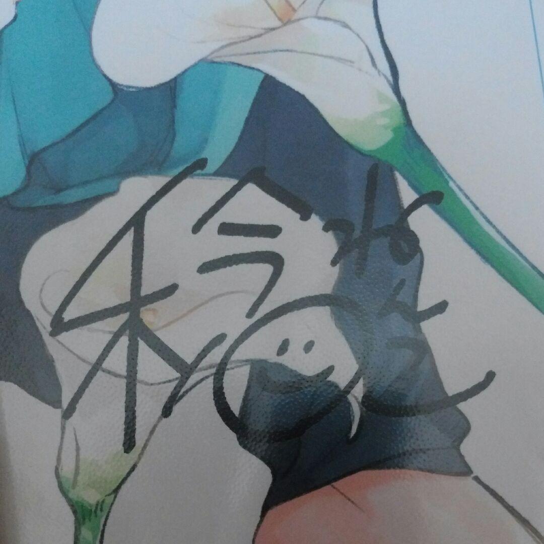 神様はちょっとだけいじわる　稔ねんこ　複製原画