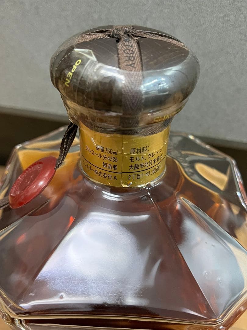 未開栓★Suntory サントリー　PRESTIGE25 ウイスキープレステージ