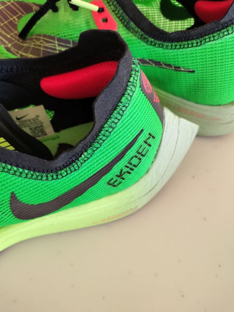 スパイク・シューズ NIKE Zoom Vaporfly Next% 2 EKIDEN26.5cm