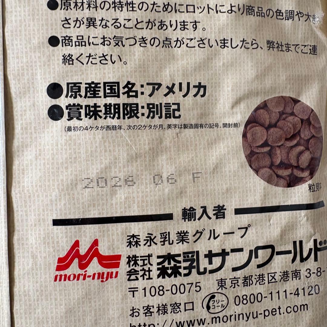 【未開封】ドッグフード・スーパーゴールド