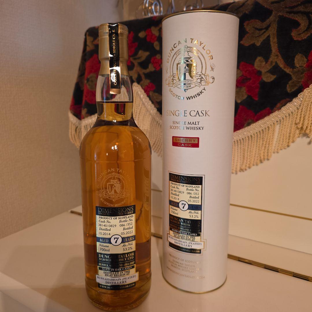 [販売] <生産終了>ダンカンティラ－(ブナハ－ブン)2014 シェリーカスク
