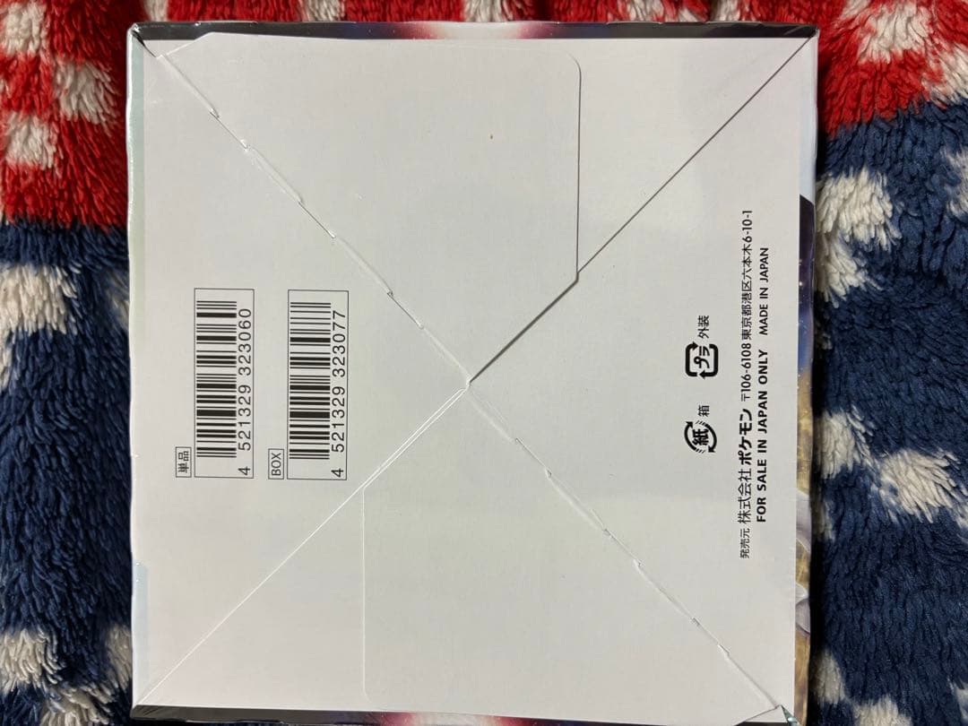 S*E様 ポケモンカードゲーム スターバース