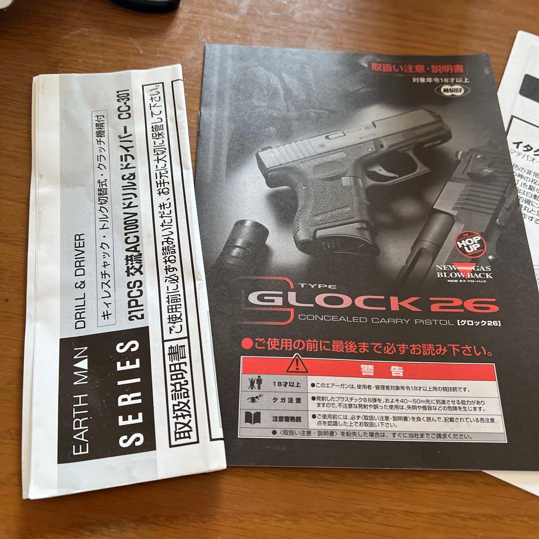 最終値下げ！GUNGAVE CERBERUS 組み立てキット