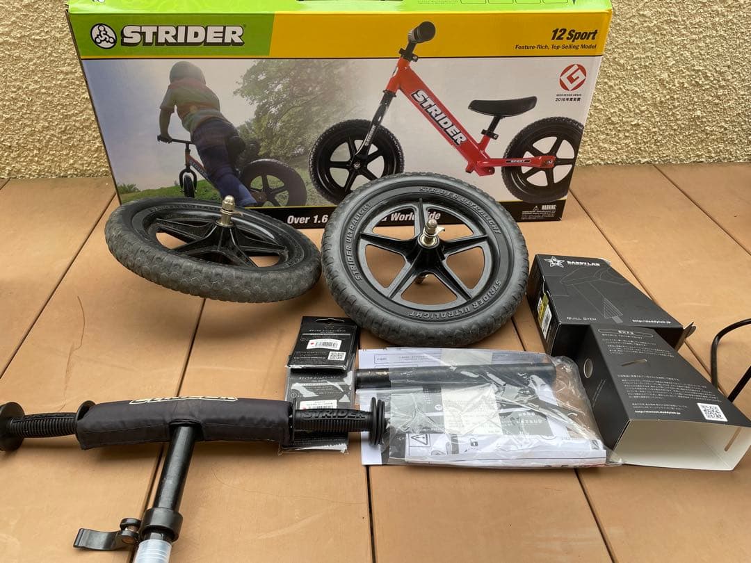 STRIDER ストライダー スポーツモデル　赤　カスタム