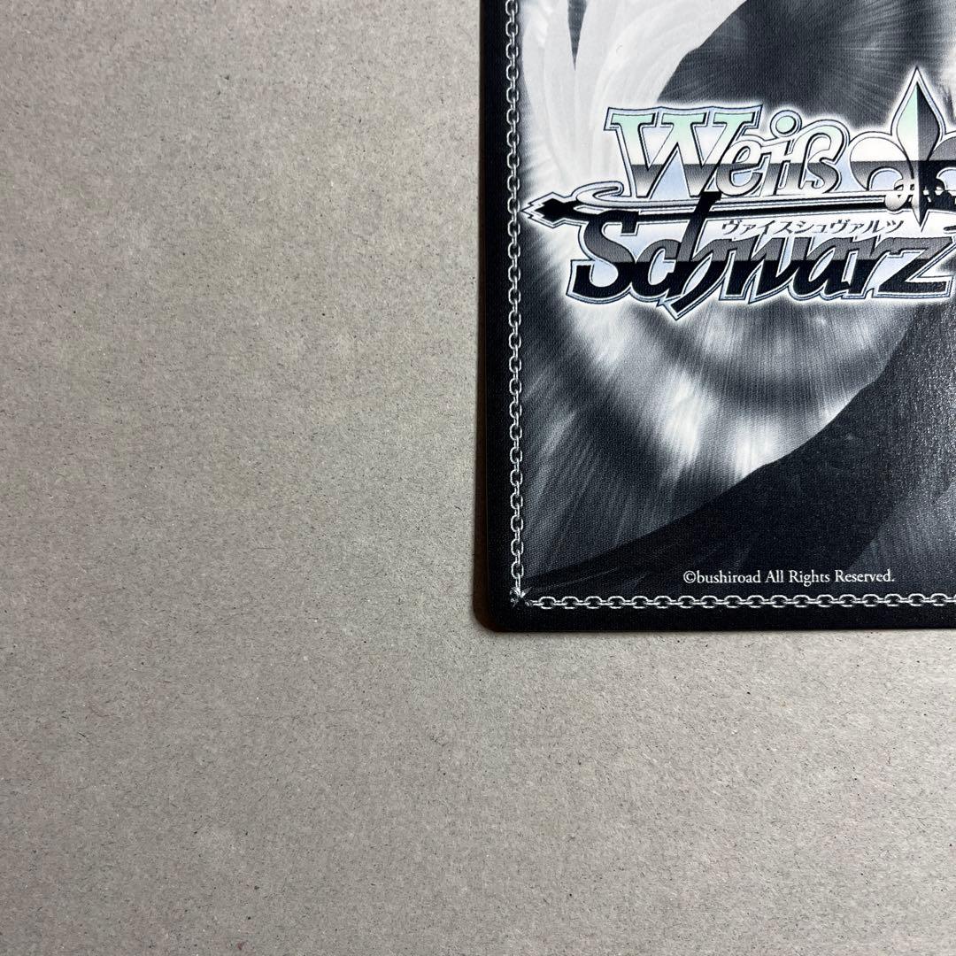 完美品！キミと混浴 白銀ノエルSSP サイン ヴァイスシュヴァルツ ローダー付き