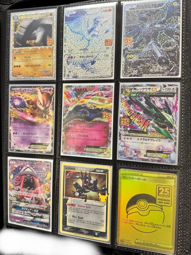 芝さん専用　25thコンプcp6 ブイズポケきゅん20th