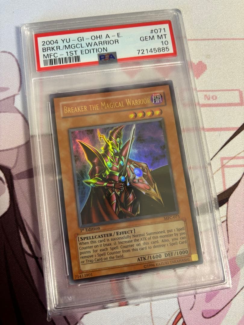 PSA10遊戯王旧アジア 魔導戦士ブレイカー　ウルトラ