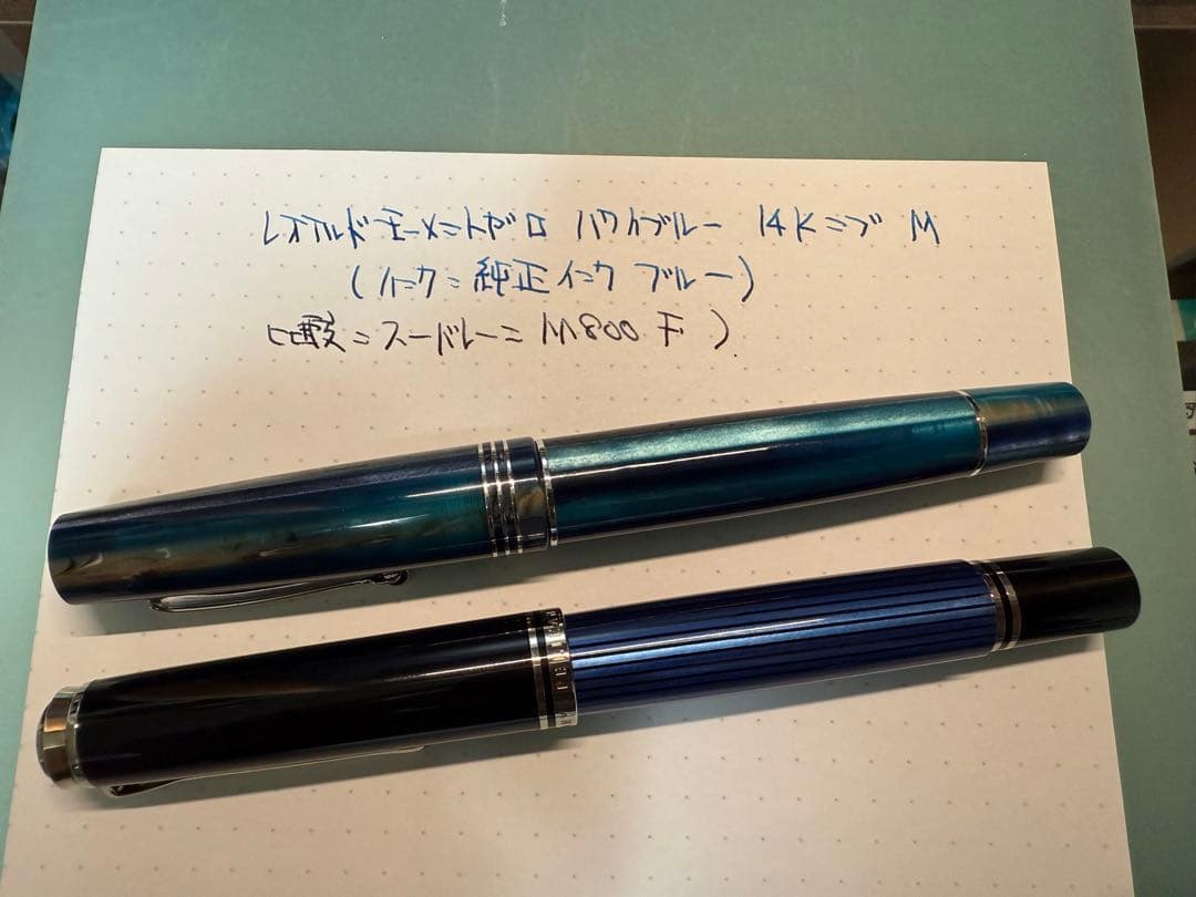レオナルド モーメントゼロ ハワイブルー 万年筆 14Kニブ M