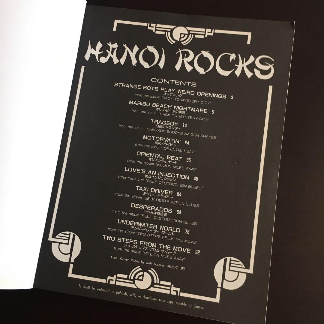 希少【バンドスコア】ハノイ・ロックス・ベスト