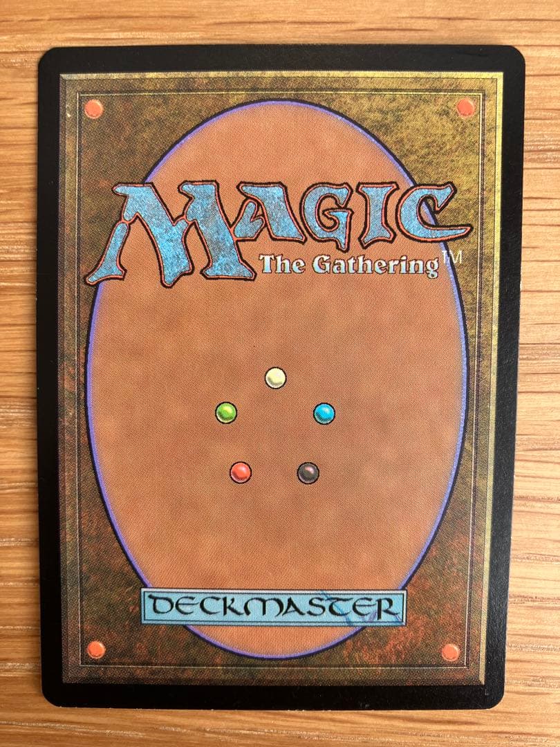 MTG 堕落した者アーテイ　日本語版　旧枠　絵違い　Foil