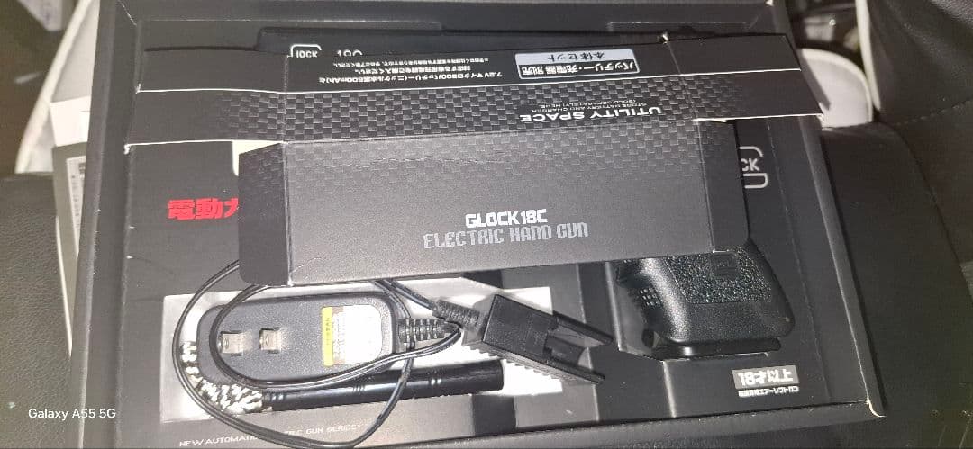 マルイ　グロック18c 電動　フルセット　ロングマガジン2個付き　スポーツ遊戯銃