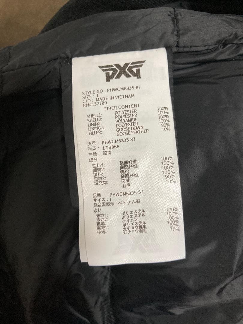 新品 PXG WINTER ANORAK アノラック グース ダウン ジャケット