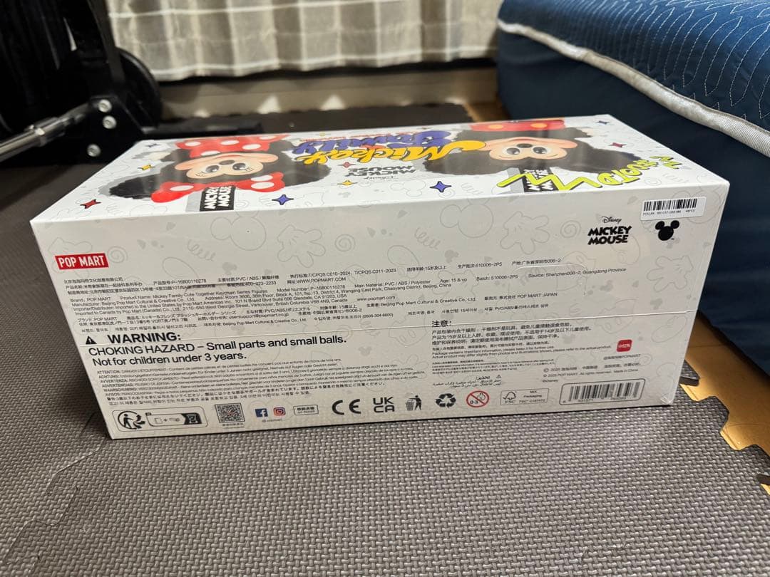 Disney Mickey Family キーチェーン3セット