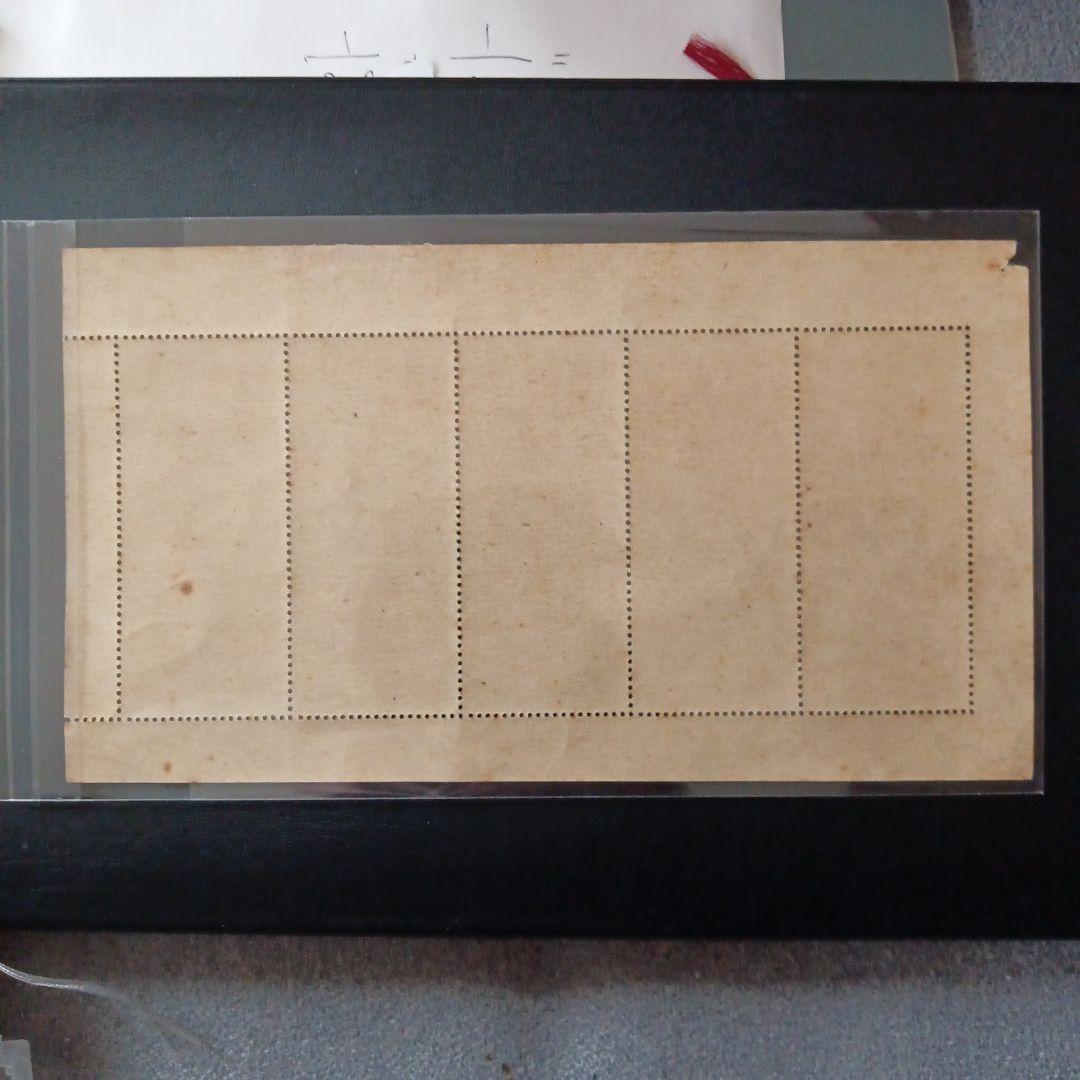 銭単位切手、切手趣味週間2シ-ト 月に雁、見返り美人