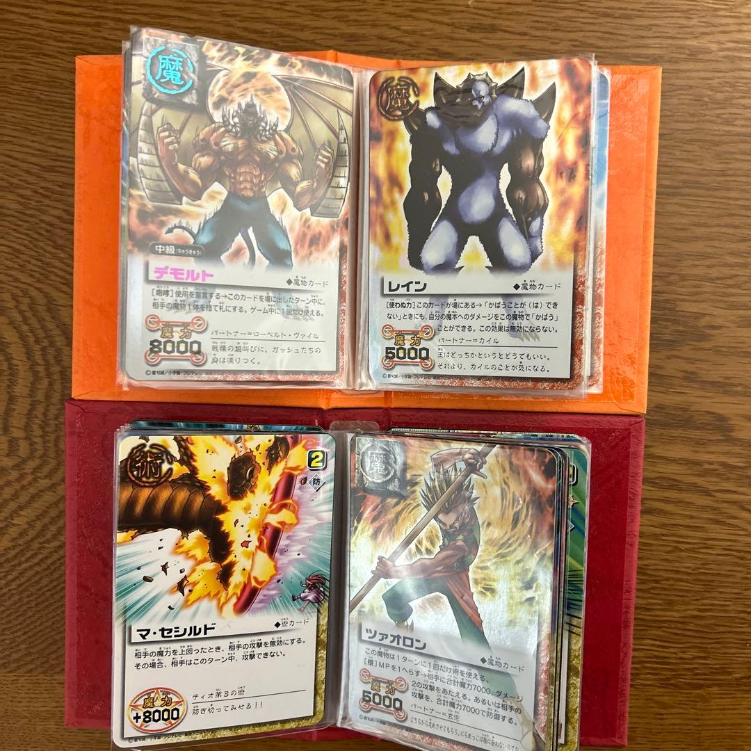 金色のガッシュベル　カード 約３００枚 魔本9冊他　まとめ売り