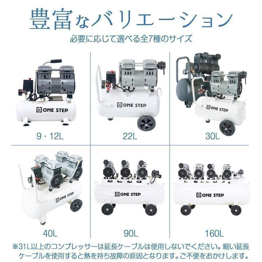 エアーコンプレッサー 100v オイルレス 静音 12l 自転車 空気入れ