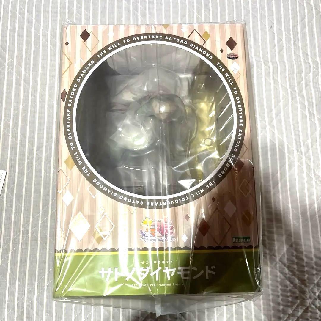 ウマ娘 プリティーダービー 1\7スケールフィギュア サトノダイヤモンド 壽屋