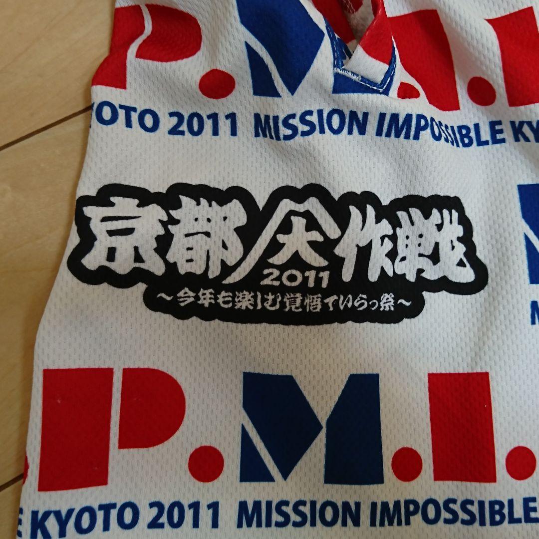 10-FEET 激レア 京都大作戦 2011 限定 バスパン