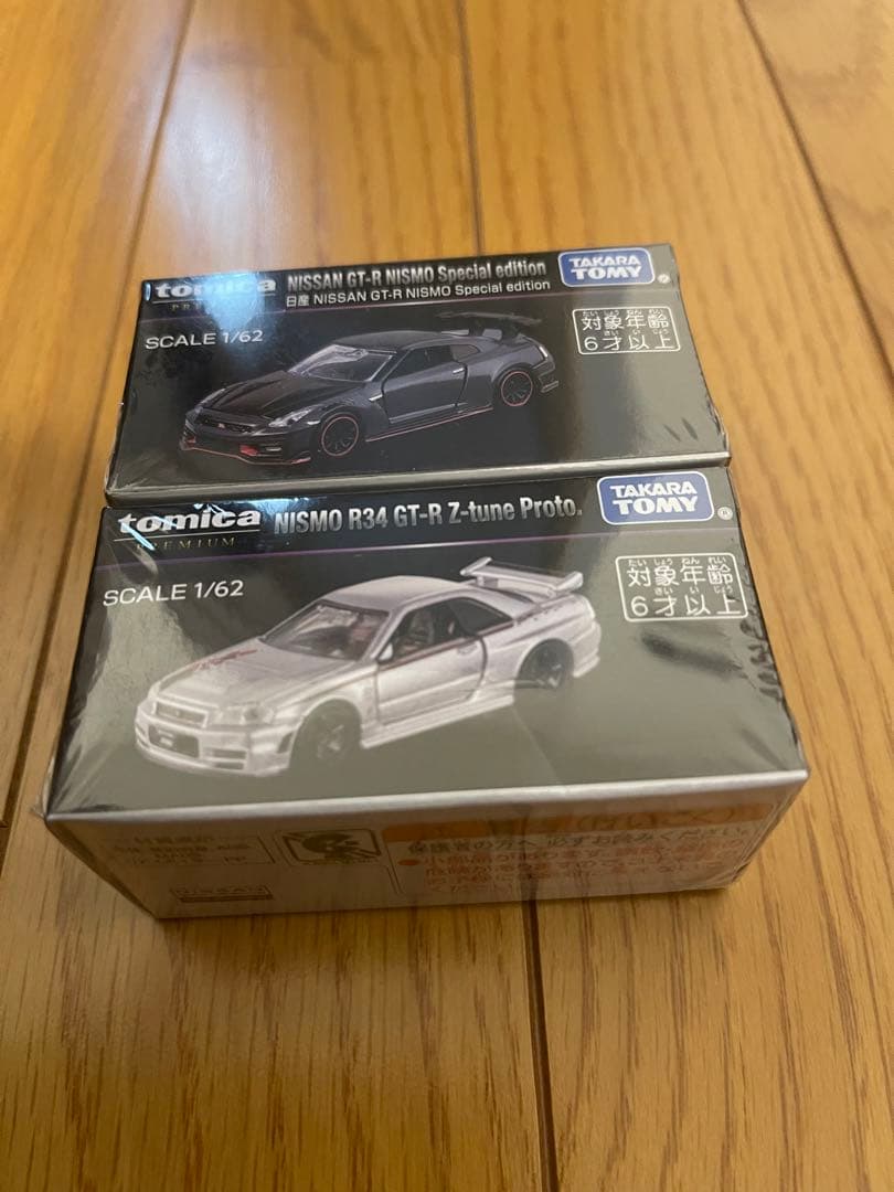 ジャパンモビリティショー2025 トミカ オフィシャルグッズ