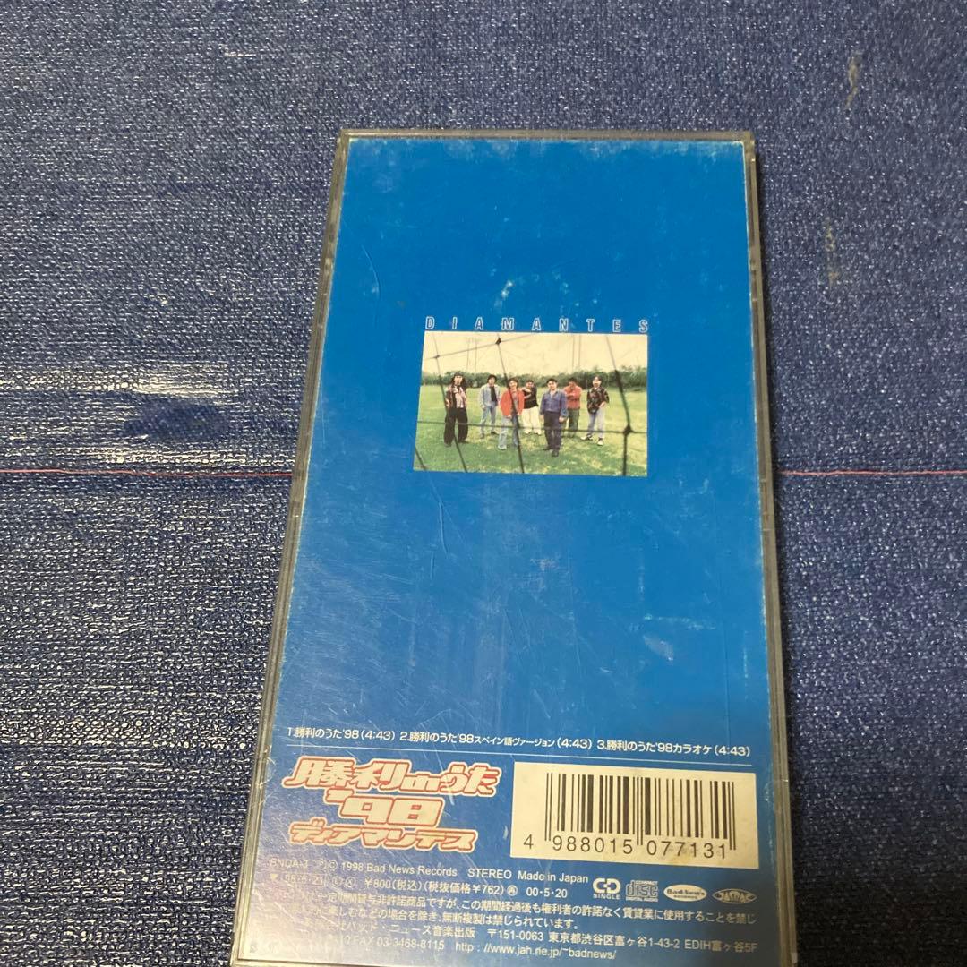 ディアマンテス　diamantes.勝利のうた98 8センチ8cmシングルCD