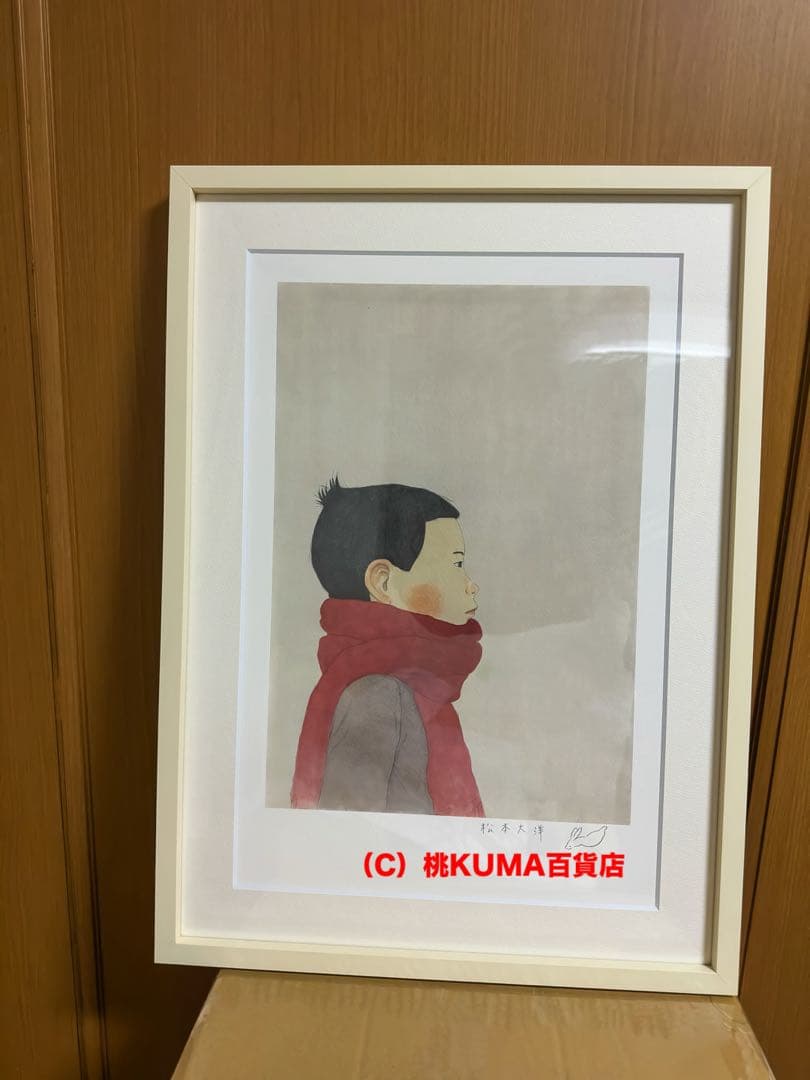 松本大洋【新品】かないくん〈特典有り〉原画 谷川俊太郎 ほぼ日 アート 限定