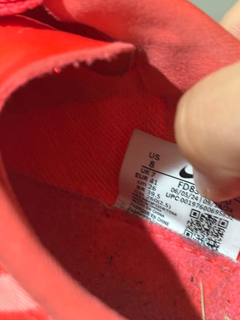 ナイキ　マックスフライ2 26.0