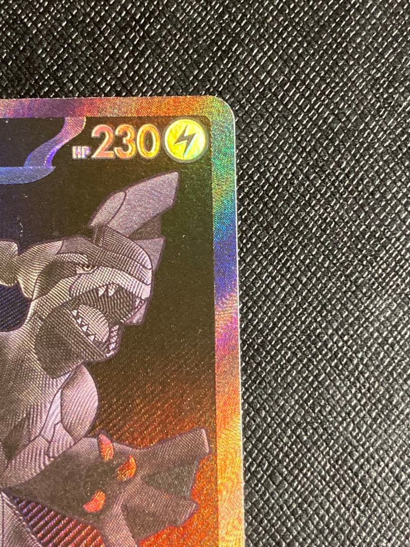 ポケモンカード　ゼクロムex BWR 174/086 ブラックボルト