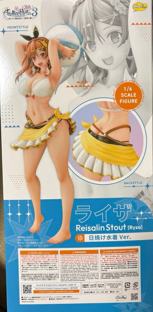 ライザのアトリエ3 ～終わりの錬金術士と秘密の鍵～ ライザ 日焼け水着 1/6