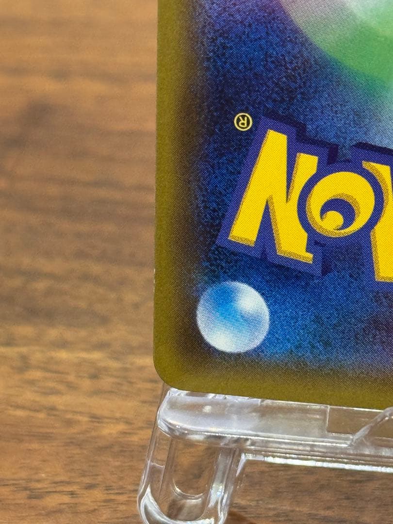 ミュウ R CP6 20th Anniversary 051/087