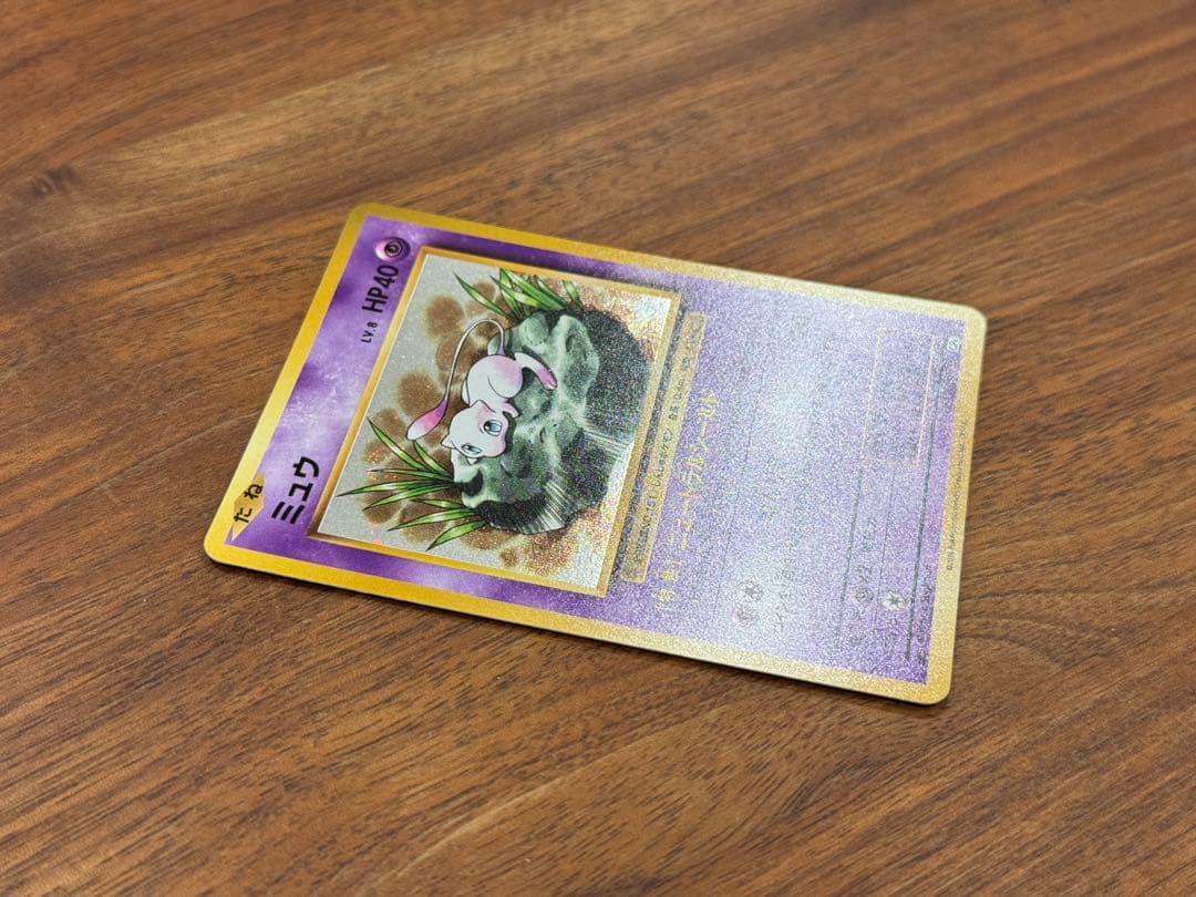 ミュウ R CP6 20th Anniversary 051/087