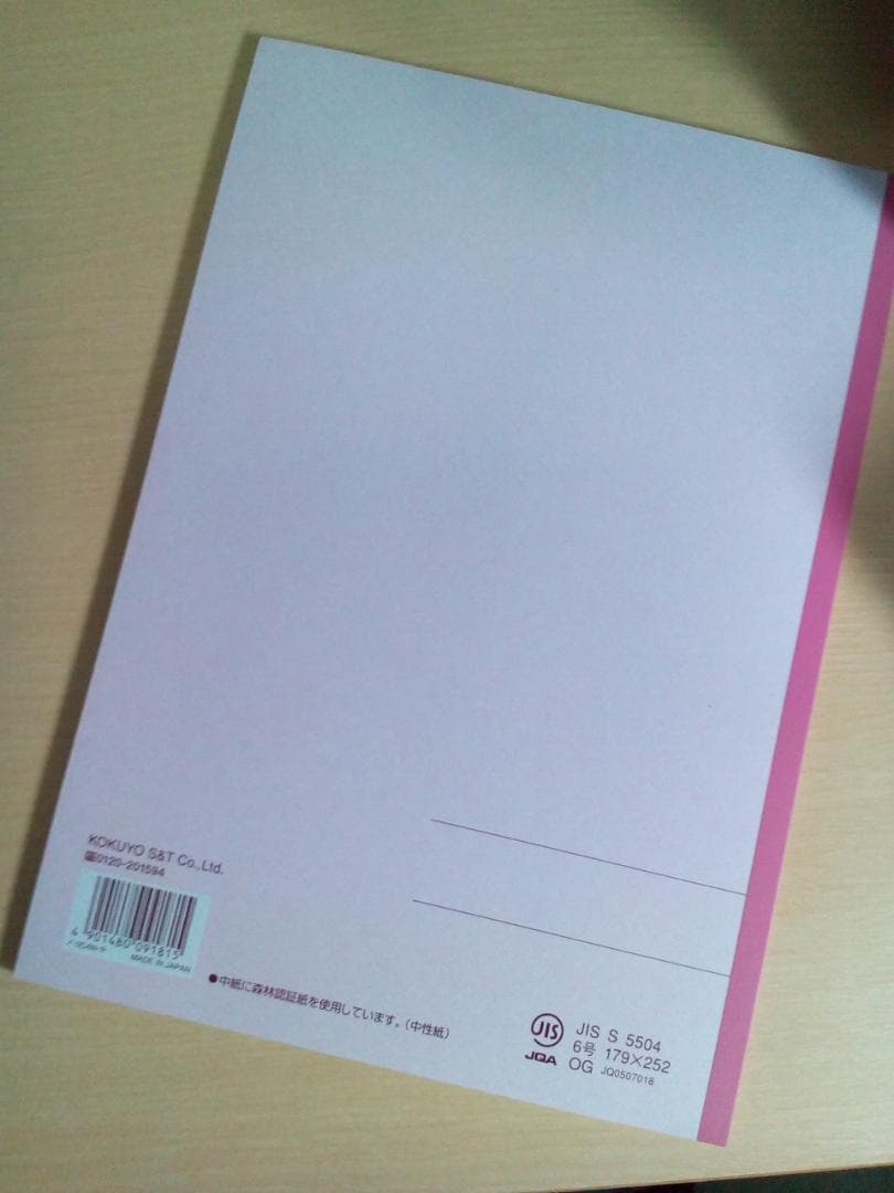 【代ゼミ】『スーパーレベル医系英語特講実戦編　佐々木和彦先生　第1回ノート』+α